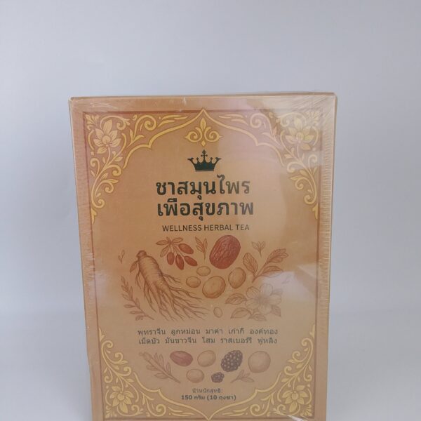 Wellness Herbal Tea (10sachets)