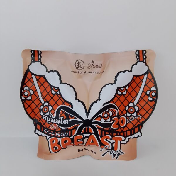 Breast Soap (60g)