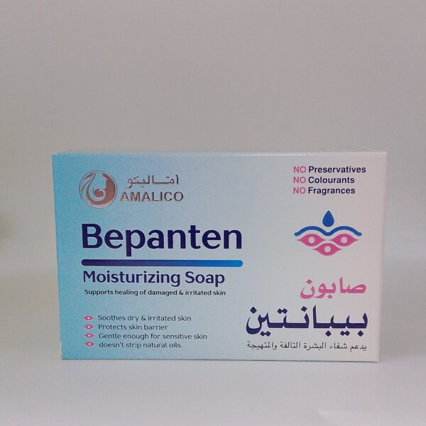 Bepanten Moisturizing Soap