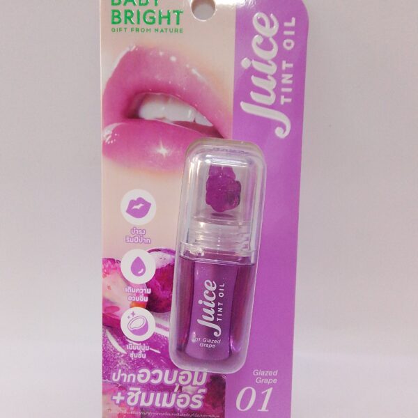 Juice Tint Oil(#1 Glazed Grape)