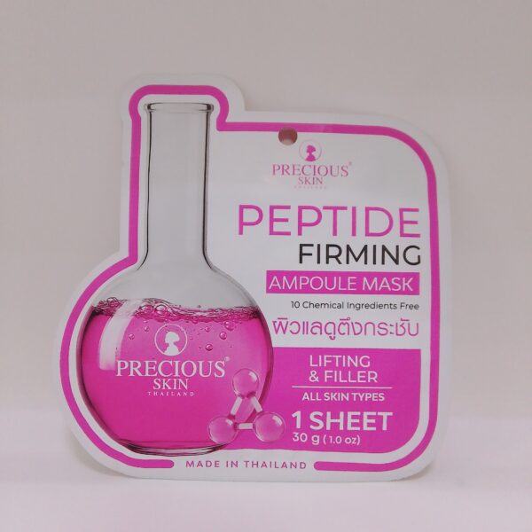 Precious Skin (Peptide Firming Ampoule Mask)30g