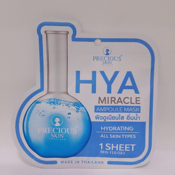Precious Skin (Miracle Ampoule Mask)30g