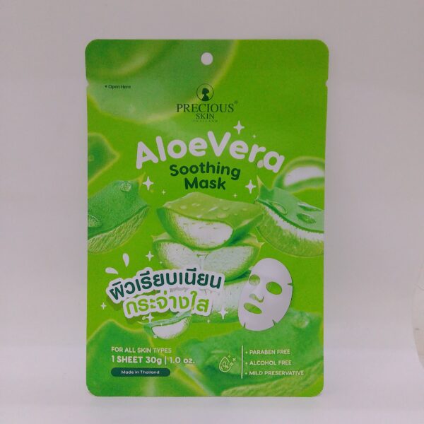 Precious Skin (Aloe Vera Soothing Mask)30g