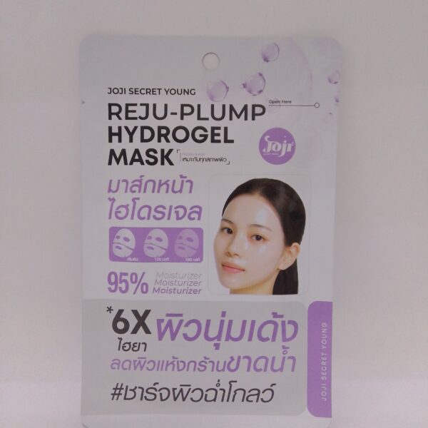 Reju-Plum Hydrogel Mask