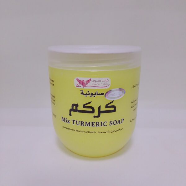 Kuwait shop(Mix Tumeric Soap)500g