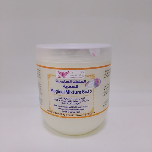 Kuwait Shop(Magical Moisture Soap)500g