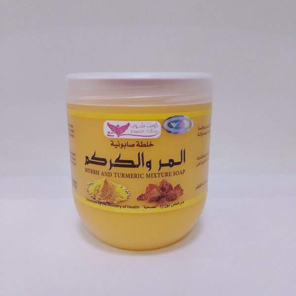 Kuwait Shop(Myrrh & Turmeric Moisture Soap)500g