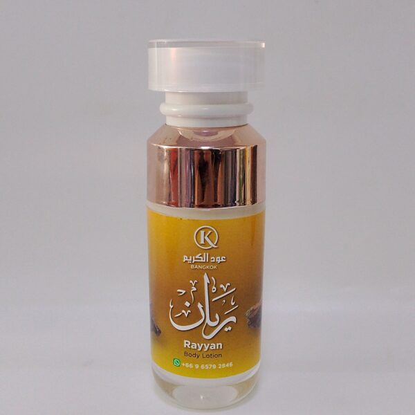 Rayyan Body Lotion