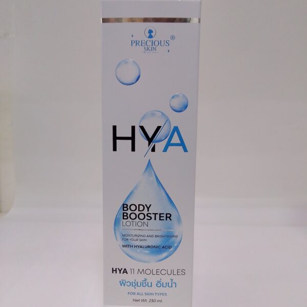 Precious Skin(Hya Body Booster Lotion)230ml