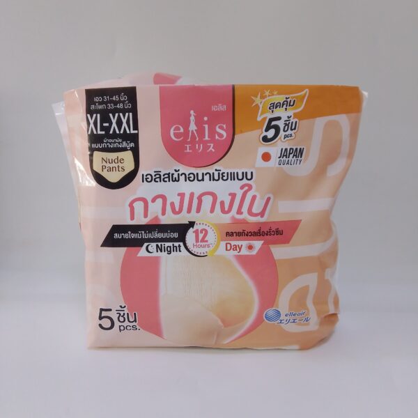 Elis Pants Nude Series(Day & Night)XL-XXL