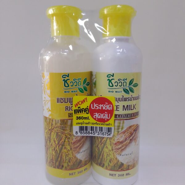 Rice Milk Shampoo & Rice Milk Conditioner
