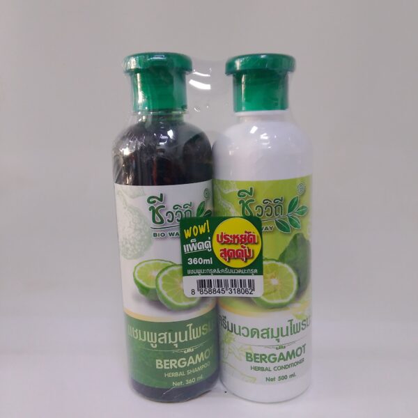 Bergamot Shampoo& Bergamot Conditioner