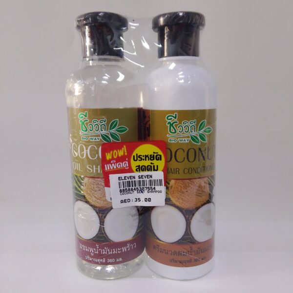 Coconut Oil Shampoo & Coconut Hair Conditioner
