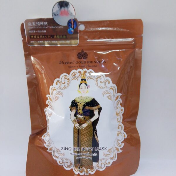 Zingiber Body Mask