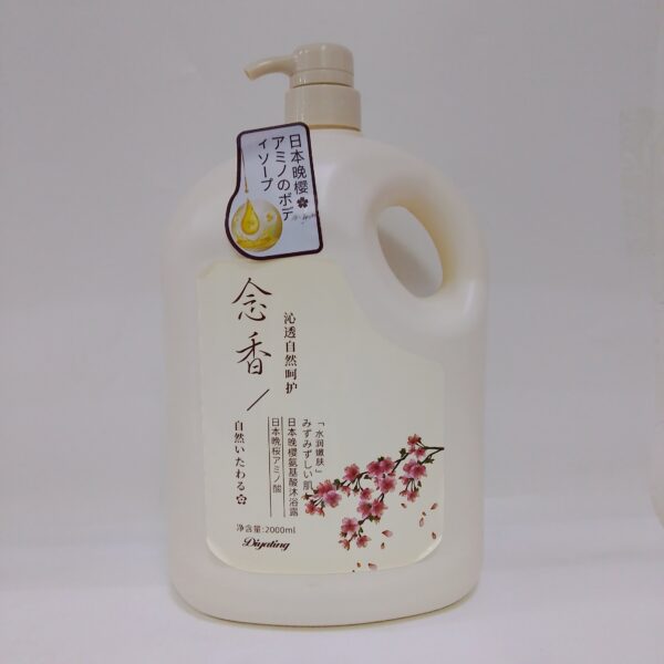 Sakura Shower Gel(2000ml)
