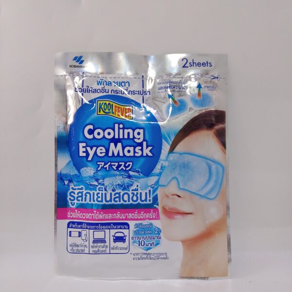 Kool Fever(Cooling Eye Mask ) 2 sheets