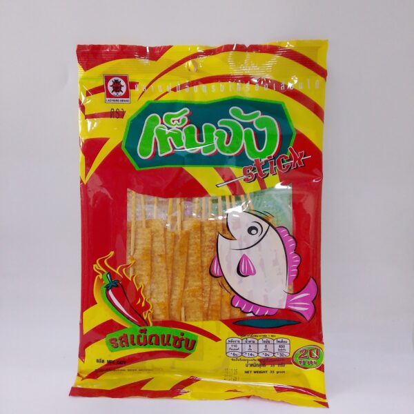 Fish Fillet with Bamboo Stick (Chilli Flavor)