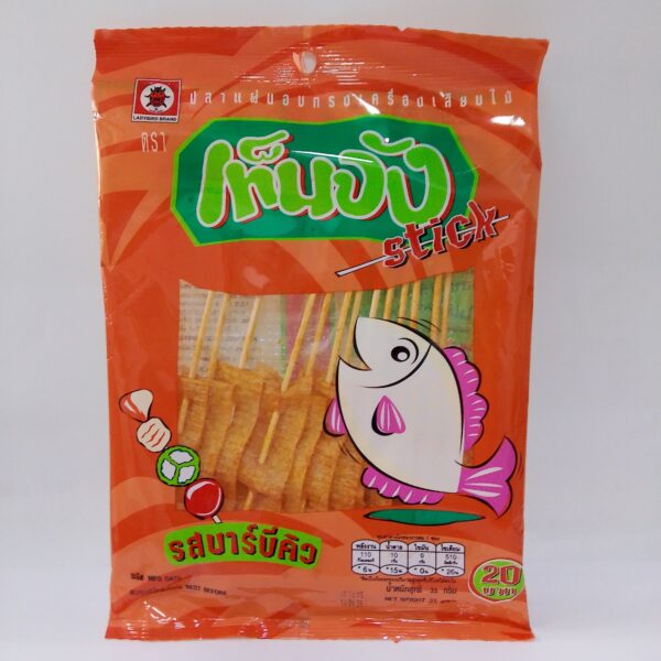 Fish Fillet with Bamboo Stick (Barbecue Flavor)