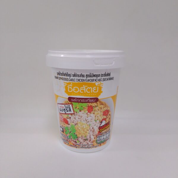 Instant Cup Noodles Garlic  Chicken Flavour( No MSG)65g