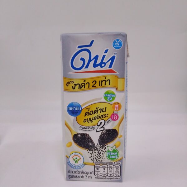 DNA UHT  Soy Milk with Extra Black   Sesame(180ml)