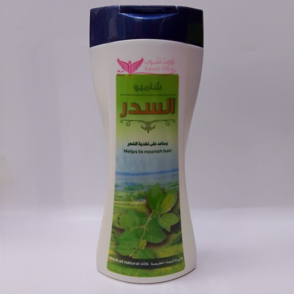 Sidr Shampoo