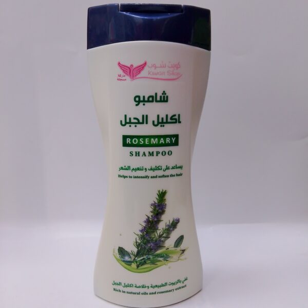 Rosemary Shampoo