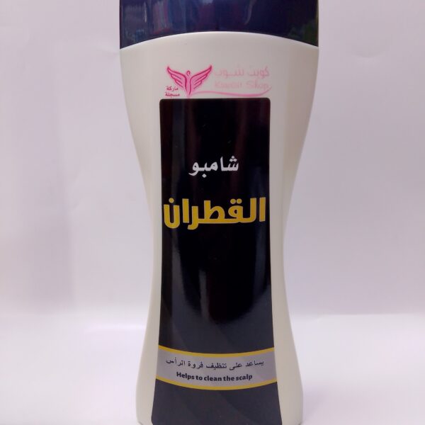 Cade Shampoo
