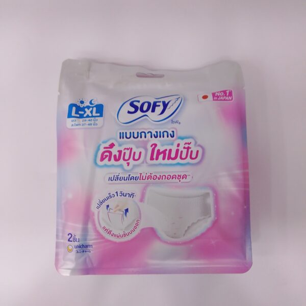 Sofy Pants(L-XL)2pcs