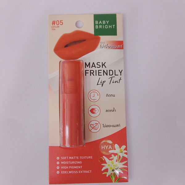 Baby Bright( Mask Friendly Lip Tint)#5 Ceylon Tea
