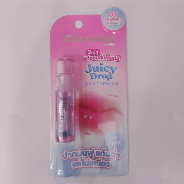 Charmiss 2in1(Juicy Drop Lip & Cheek Oil)#3 Aqua Drop