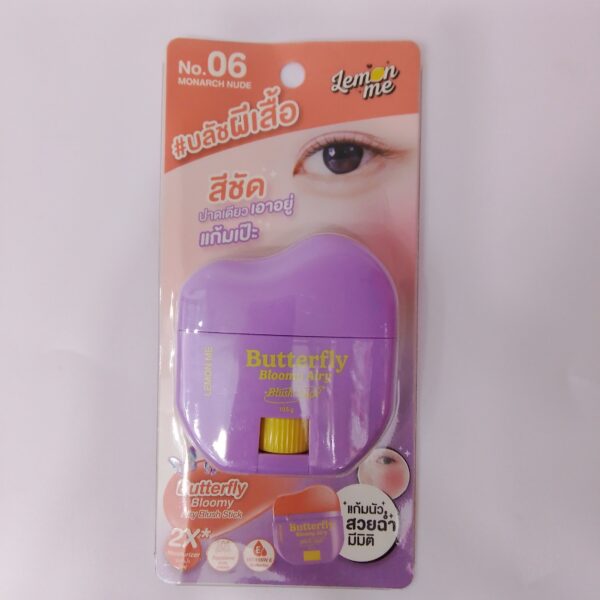 Lemon Me(Butterfly Bloomy Airy Blush Stick)#6 Monarch Nude