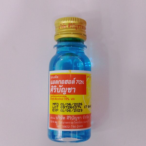 Ethyl Alcohol 70%
