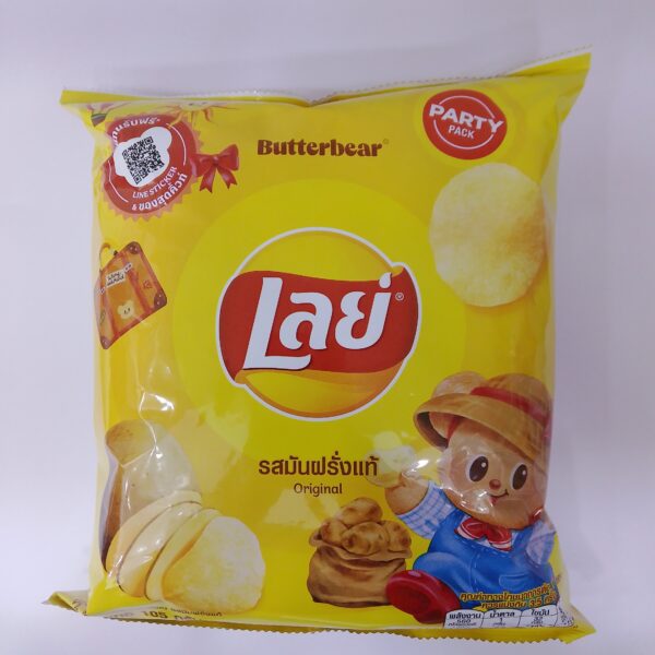Lays Original Party Pack
