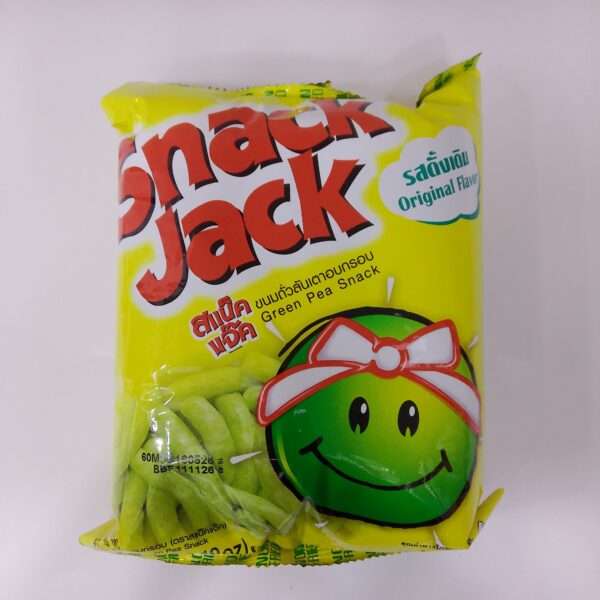 Green Pea Snack (Original Flavor)