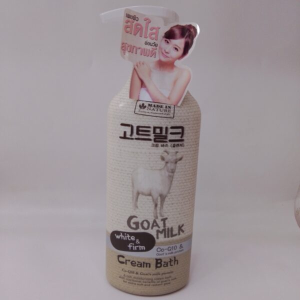 Goat Milk  Cream  Bath