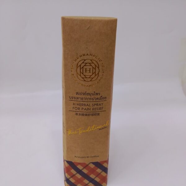 Herbaholic Spray for Pain Relief ( Thai Traditional Medicine)80ml