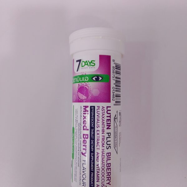 7Days(Lutein Plus Bilberry )