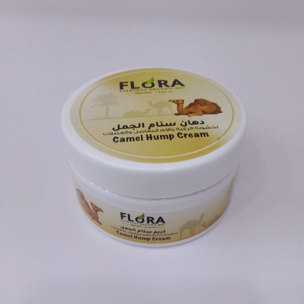 Flora (Camel Hump Cream)100g