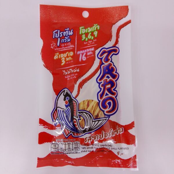 Taro Fish Snack Hot Chilli Flavoured