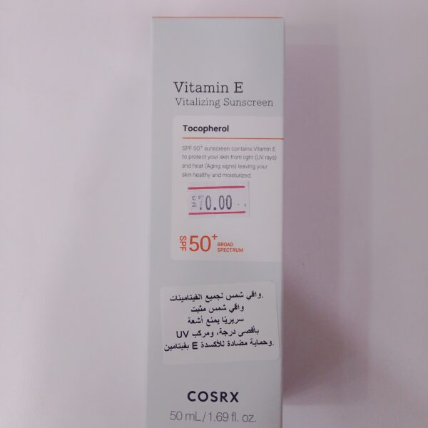 Vitamin E Vitalizing Sunscreen SPF 50 (50ml)