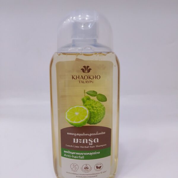 Leech Lime Herbal Hair Shampoo