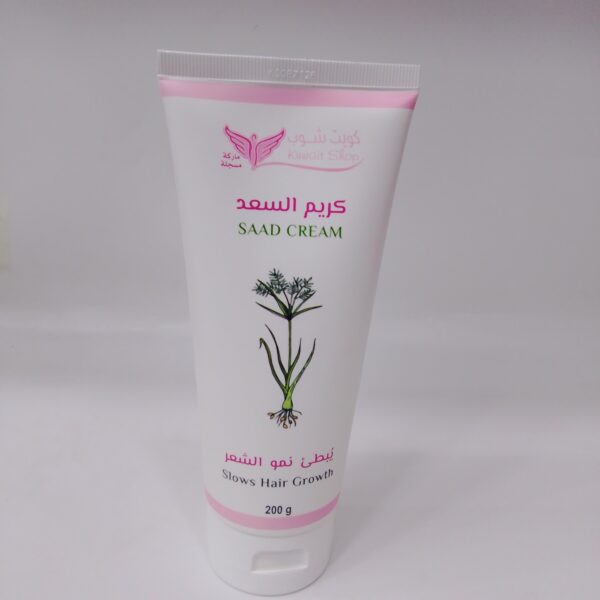 Saad Cream(Kuwait Shop)200g