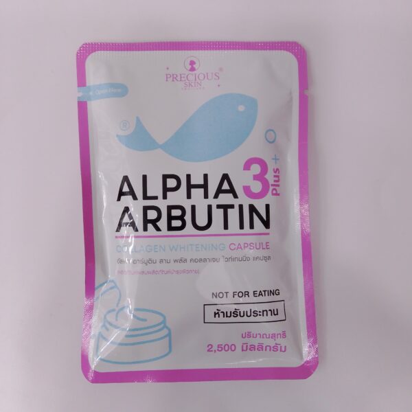 Alpha Arbutin 3Plus(Collagen Whitening Capsule)