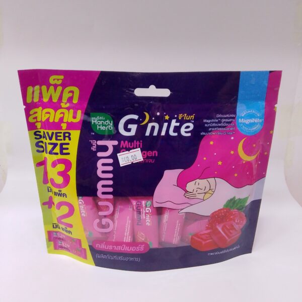 Gummy Gnite Strawberry (15pcs)