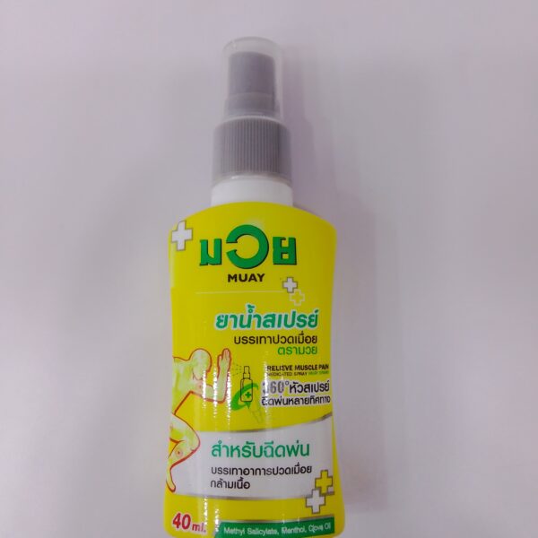 Muay Medicated Spray(40ml)