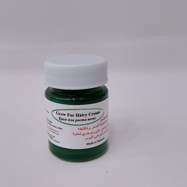 Grow For Hairy Cream