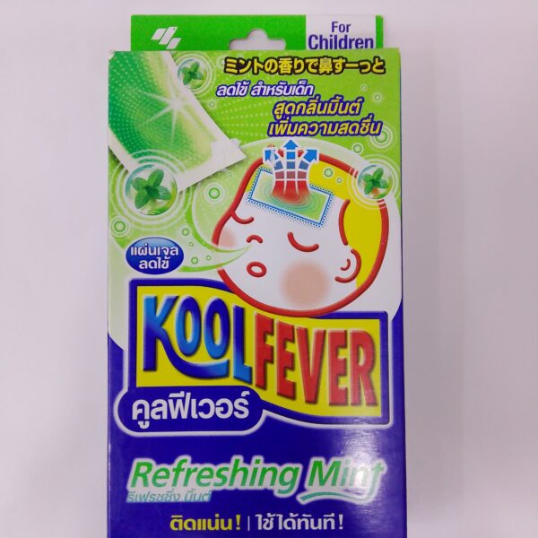 Kool Fever Refreshing Mint For Children (6 Sheets)