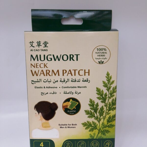Mugwort Neck Warm Patch(4 Patches)