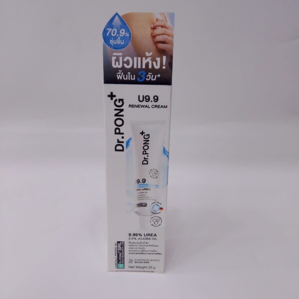 Dr. Pong U9 Renewal Cream