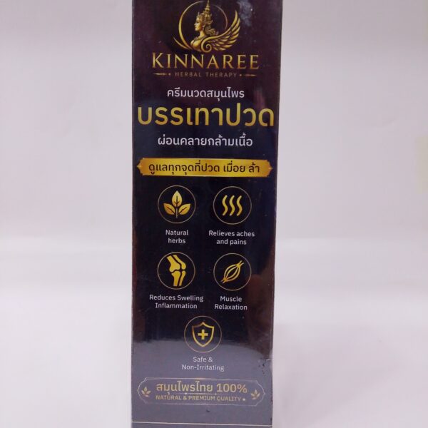 Kinnaree Herbal Therapy Oil